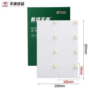 P2070商品缩略图