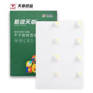 P2073商品缩略图