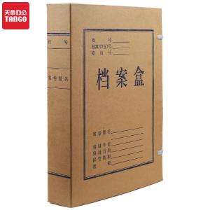 新绿天章9139 A4/40MM 牛皮纸档案盒 10个/组