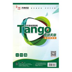 P3528商品缩略图