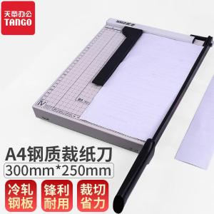 新绿天章0232 钢制裁纸刀 300MM*250MM 1台/盒