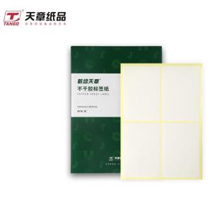 P2068商品缩略图