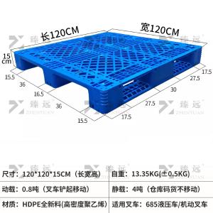 ZY-TP-46商品缩略图