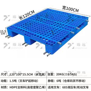 ZY-TP-20商品缩略图