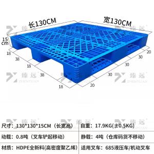 ZY-TP-49商品缩略图