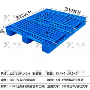 ZY-TP-12商品缩略图
