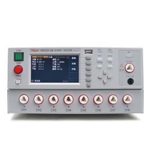 TH9320S8商品缩略图