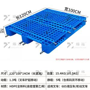 ZY-TP-13商品缩略图