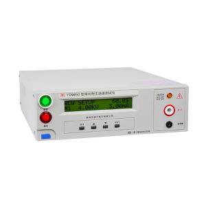 YD9850商品缩略图