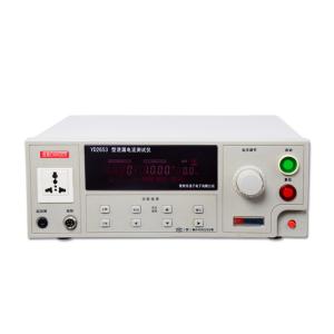 YD2653商品缩略图