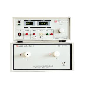 YD2013商品缩略图