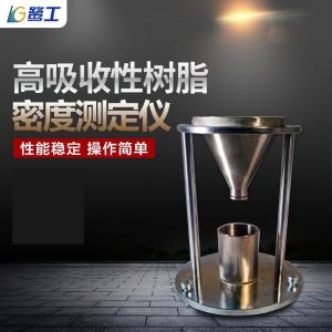 LH-105E商品缩略图