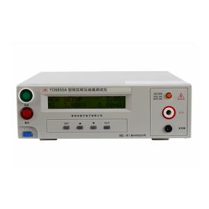 CZYAZI(杨子) CZYAZI YD9850A系列 程控耐压绝缘测试仪  YD9850A