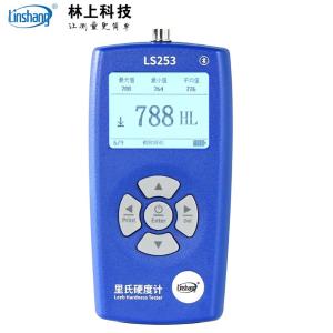 linshang(林上) 便携式里氏硬度计金属硬度测试仪布氏洛氏硬度检测仪分体式里氏硬度计 LS253(主机)
