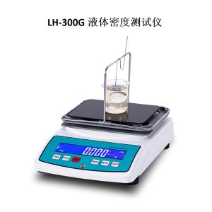 lugon(鹭工国际) 液体密度计 液体密度测试仪 液体浓度计 LH-300G