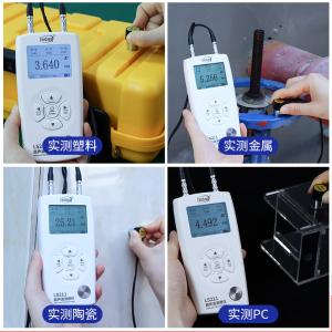 LS211商品缩略图