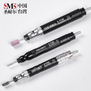 圣耐尔圣耐尔工业品台湾气动打磨机工业级风磨笔小型高速玉石雕刻磨抛光 S-7738
