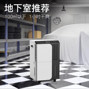 DYD-D50A3商品缩略图