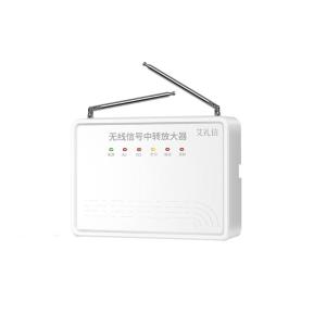 立可安 立可安科技烟雾报警器国标3C认证烟感报警器工业商用仓库火灾报警主机系统 无线信号放大器(1个)