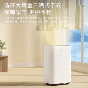 DY-SC26A商品缩略图