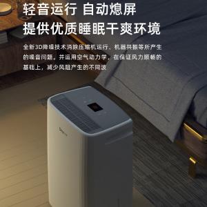 DY-SC26A商品缩略图