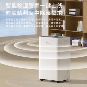 DY-SC26A商品缩略图