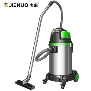 杰诺JN503-35L商用吸尘器强力大功率酒店地毯大吸力干湿两用1600W