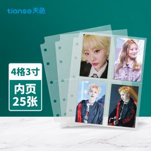 TS-1665W商品缩略图