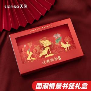 TS-5917Y商品缩略图