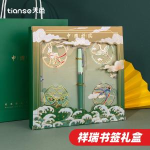 TS-5897商品缩略图