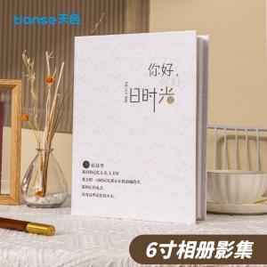 TS-4186商品缩略图