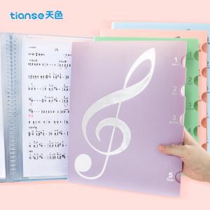 TS-1650Pink商品缩略图