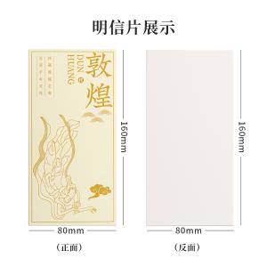 TS-5885商品缩略图