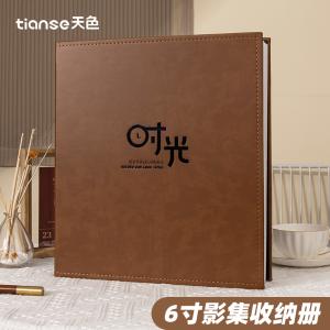 TS-4184商品缩略图