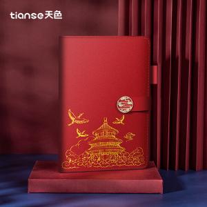 TS-4165RED商品缩略图