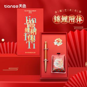 TS-5919商品缩略图