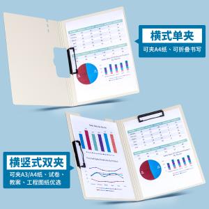 TS-10006商品缩略图