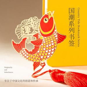 TS-5909fish商品缩略图