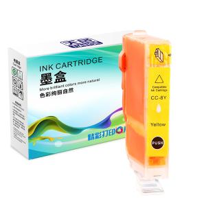 天色PGI-5/CLI-8 黄色150页墨盒1支