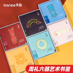 TS-5910RED商品缩略图