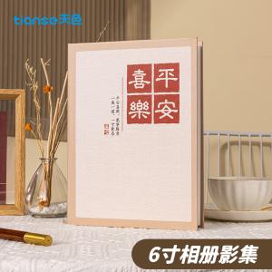 TS-4185商品缩略图