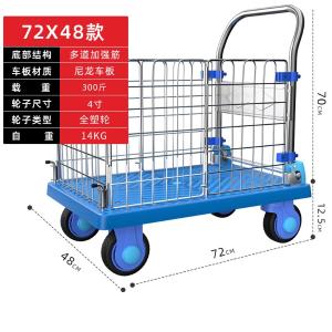 SW72*48-4Q商品缩略图