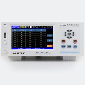 华知科WT100S-8多路温度记录仪 (升级常规版)