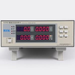 PZ9901(20A)商品缩略图