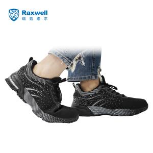 RW3866商品缩略图