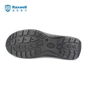 RW3802商品缩略图