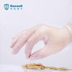 RW2625商品缩略图