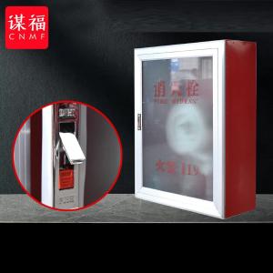 谋福(CNMF)消火栓箱子 消防软管自救卷盘水带消防器材箱 要304材质可定制请联系客服