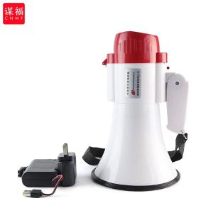 谋福(CNMF)89 喊话器 锂电叫卖手持扩音喇叭 120秒录音 大声8小时续航(手持扩音喇叭 120秒录音)