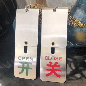 谋福(CNMF)标识牌 不锈钢开关状态标识牌 阀门 管道常开常闭标识指示牌(11.5*5CM)